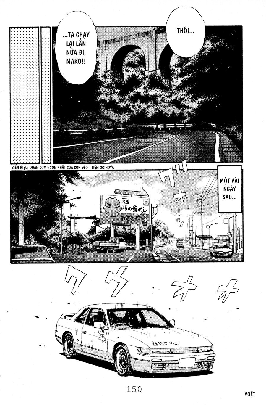 Ký Tự D Chapter 50 - 20