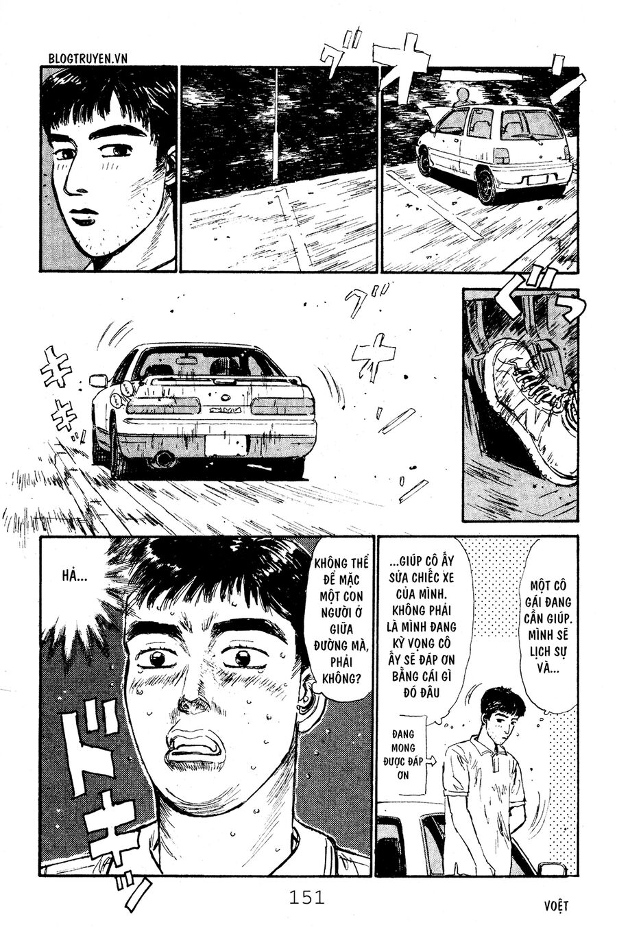 Ký Tự D Chapter 50 - 21