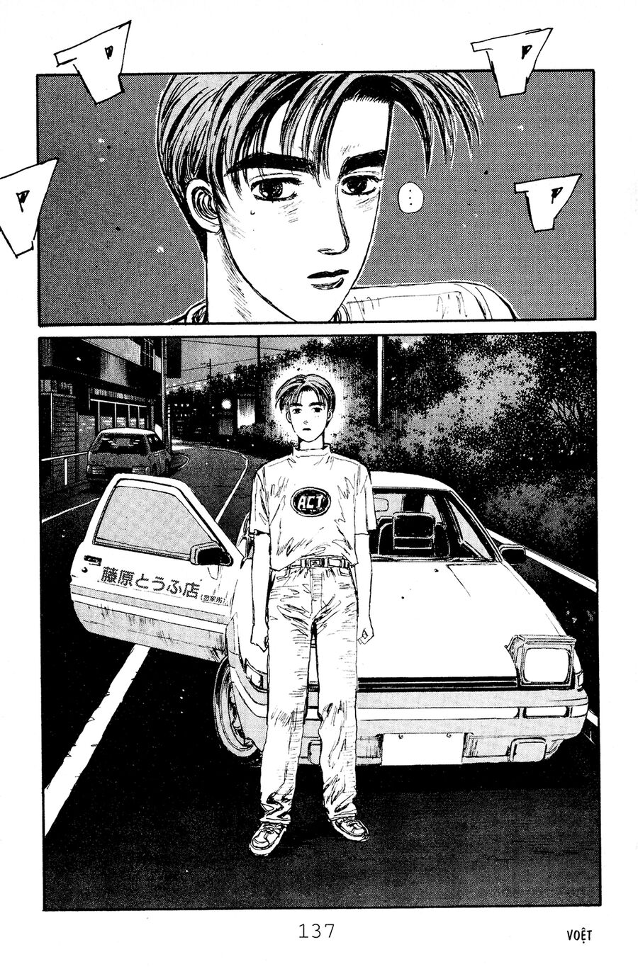 Ký Tự D Chapter 50 - 7