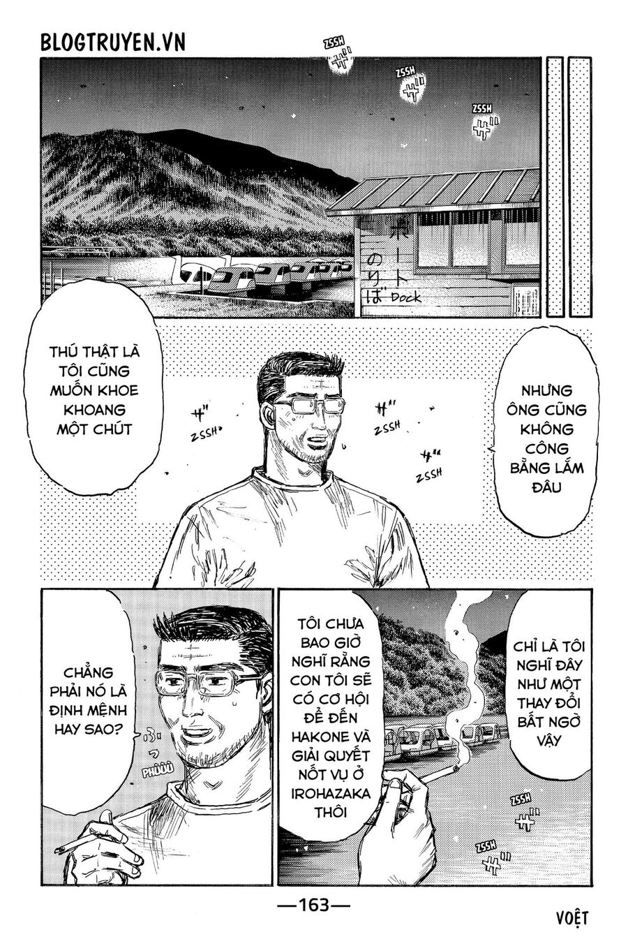 Ký Tự D Chapter 500 - 12
