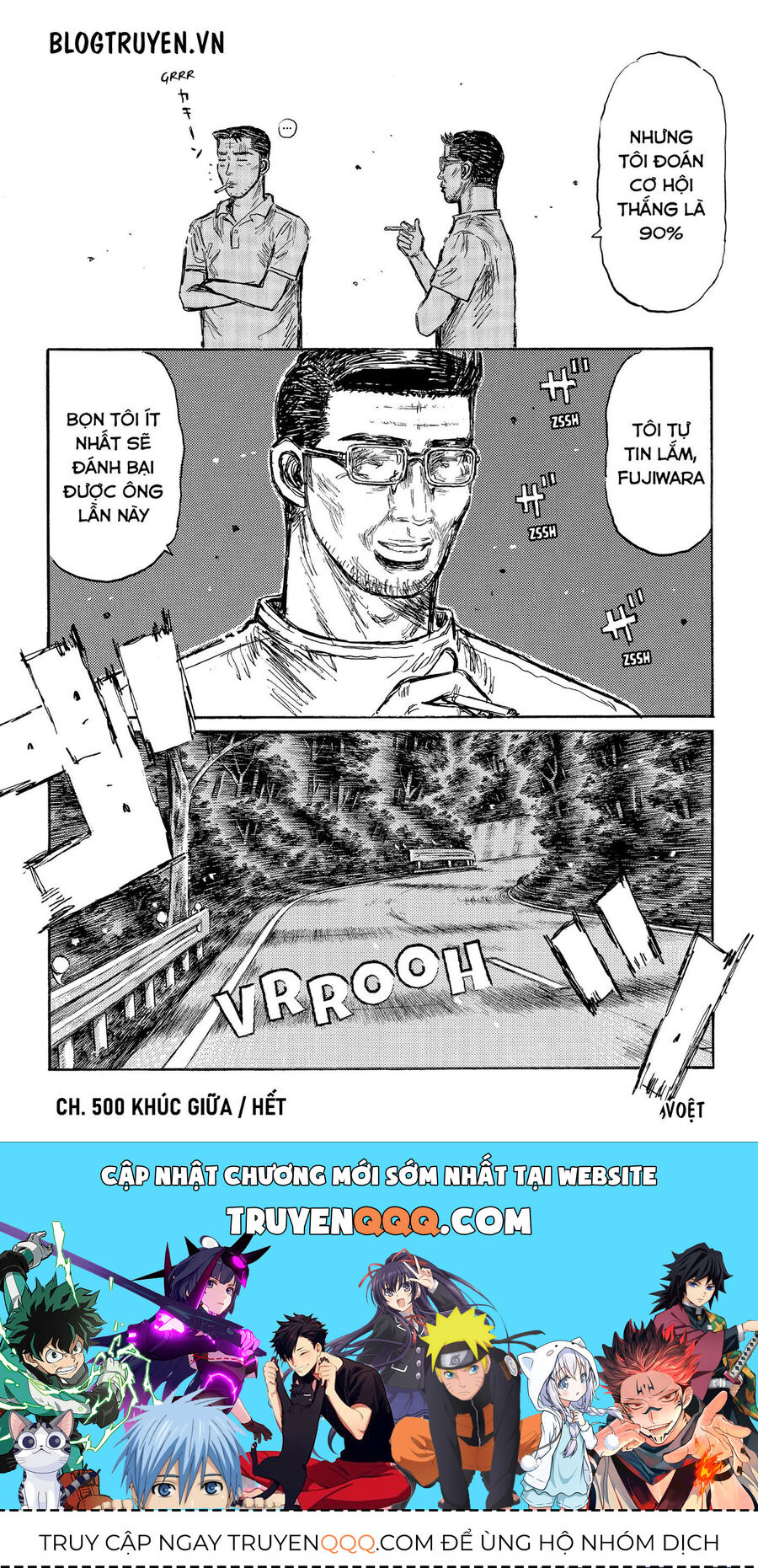 Ký Tự D Chapter 500 - 14