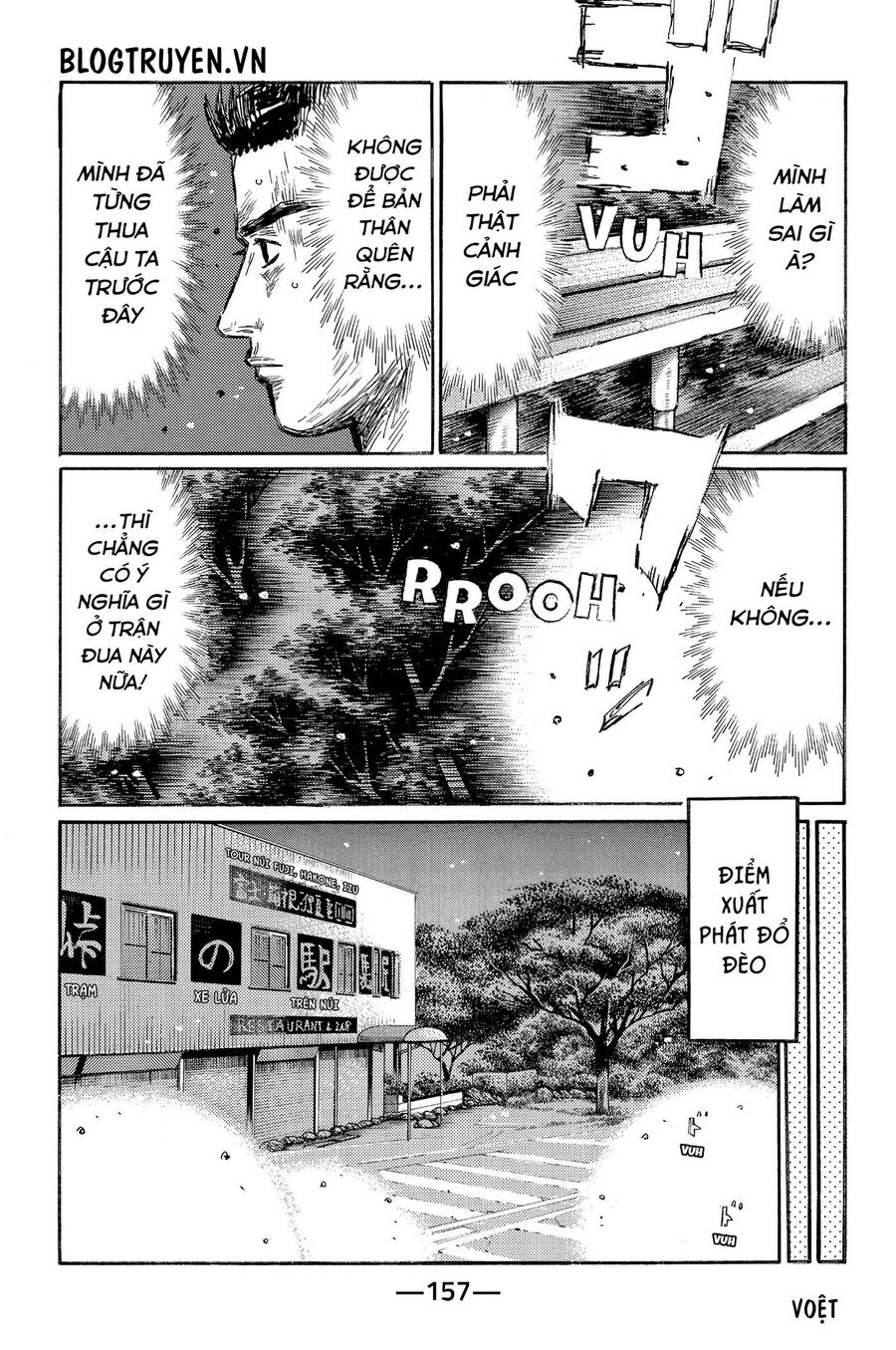 Ký Tự D Chapter 500 - 6