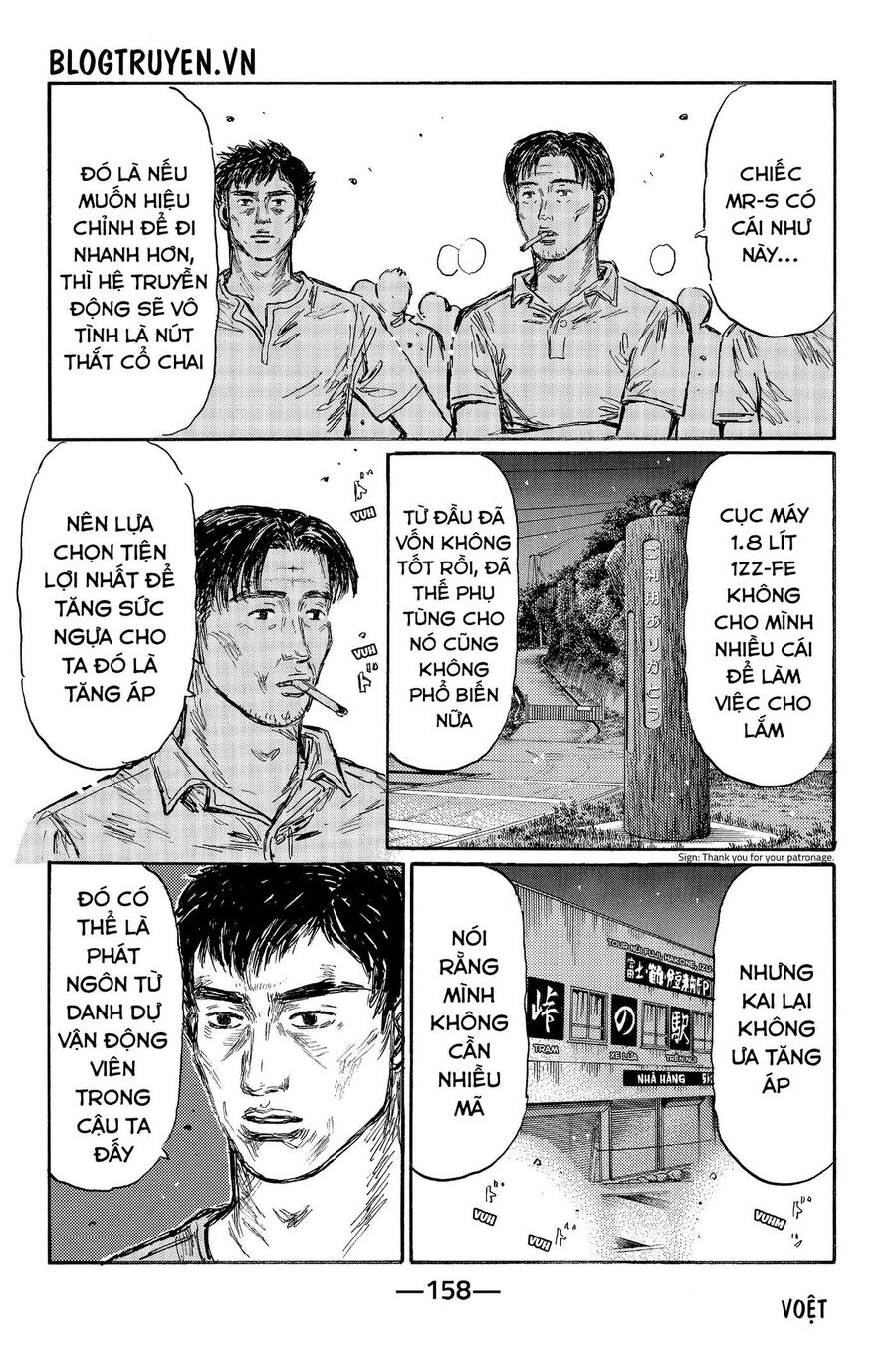 Ký Tự D Chapter 500 - 7