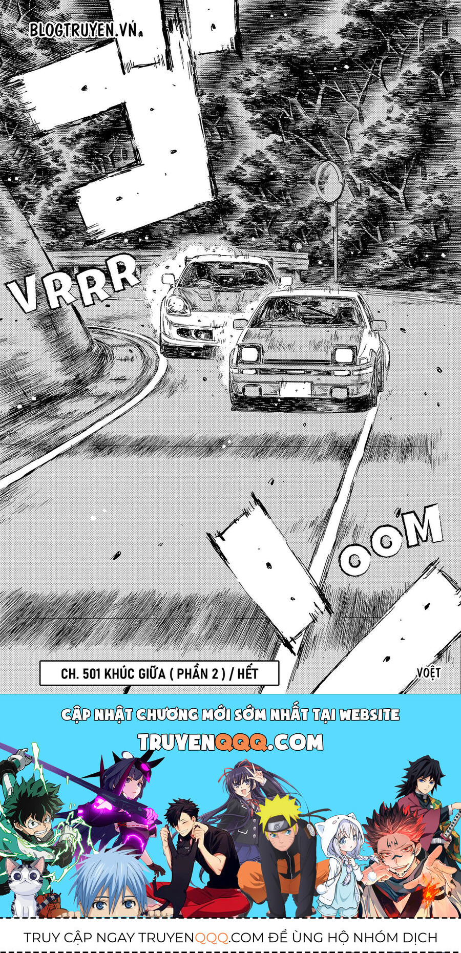 Ký Tự D Chapter 501 - 12