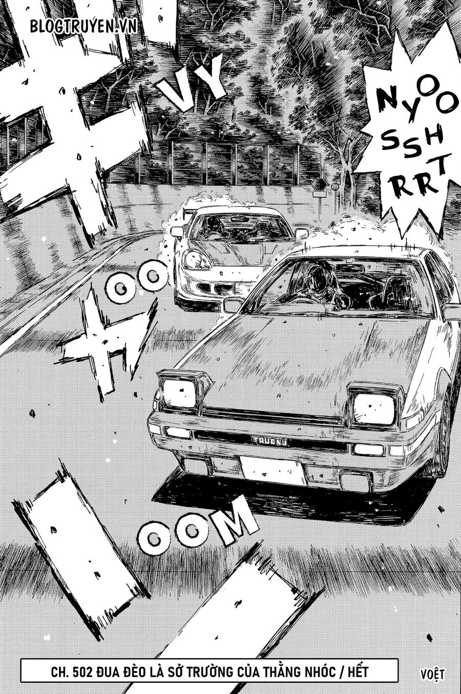 Ký Tự D Chapter 502 - 12