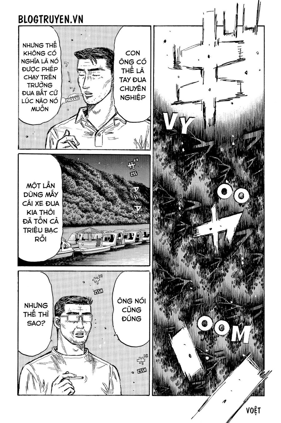 Ký Tự D Chapter 502 - 6