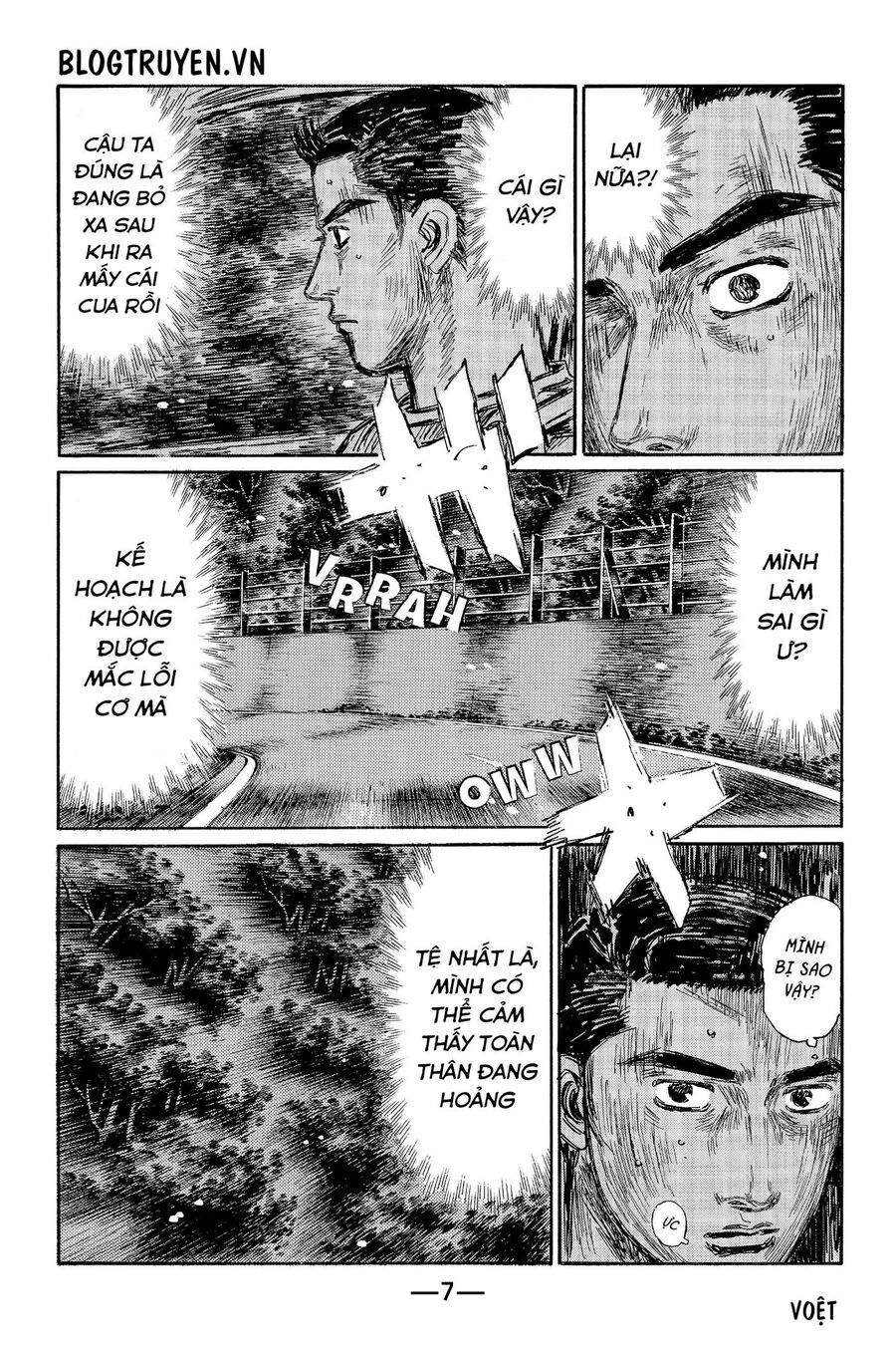 Ký Tự D Chapter 503 - 13