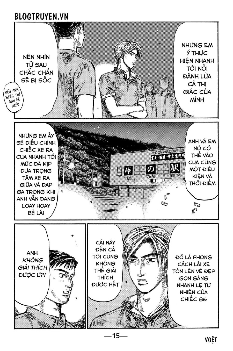 Ký Tự D Chapter 503 - 21