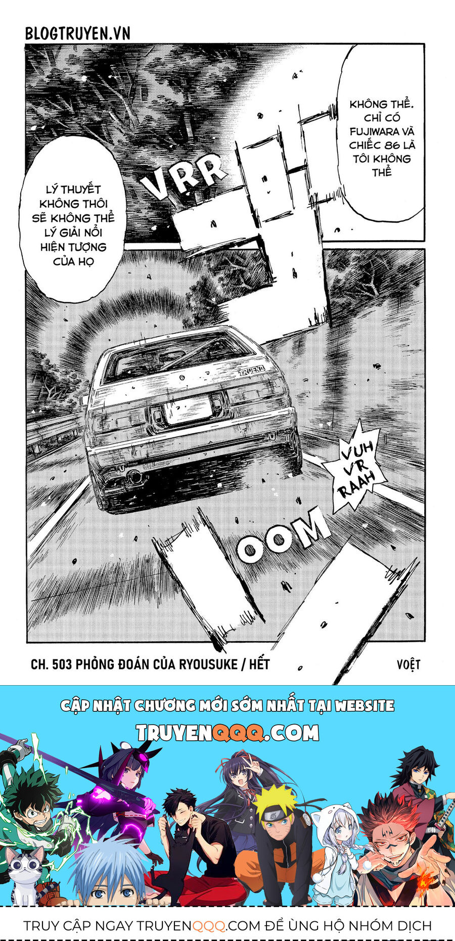 Ký Tự D Chapter 503 - 22