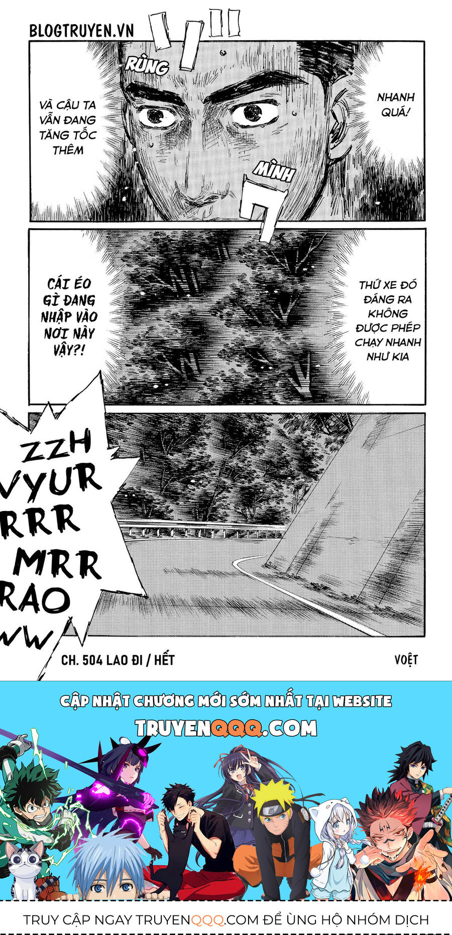 Ký Tự D Chapter 504 - 12