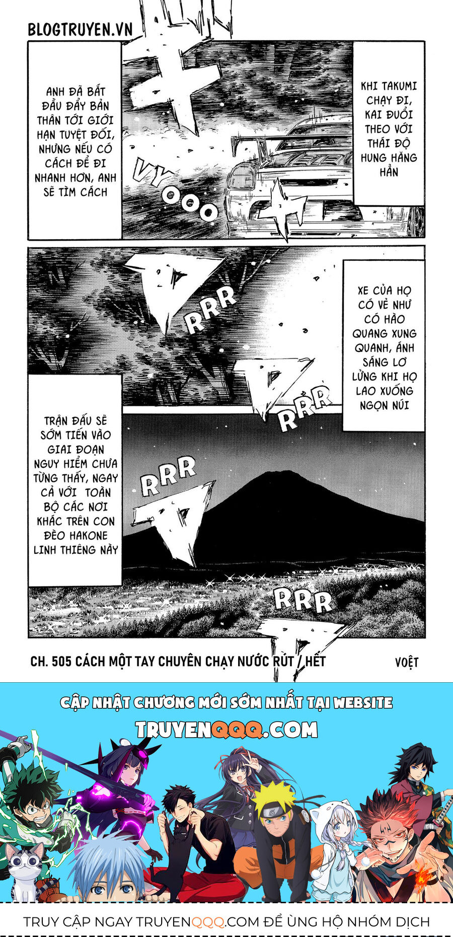 Ký Tự D Chapter 505 - 13