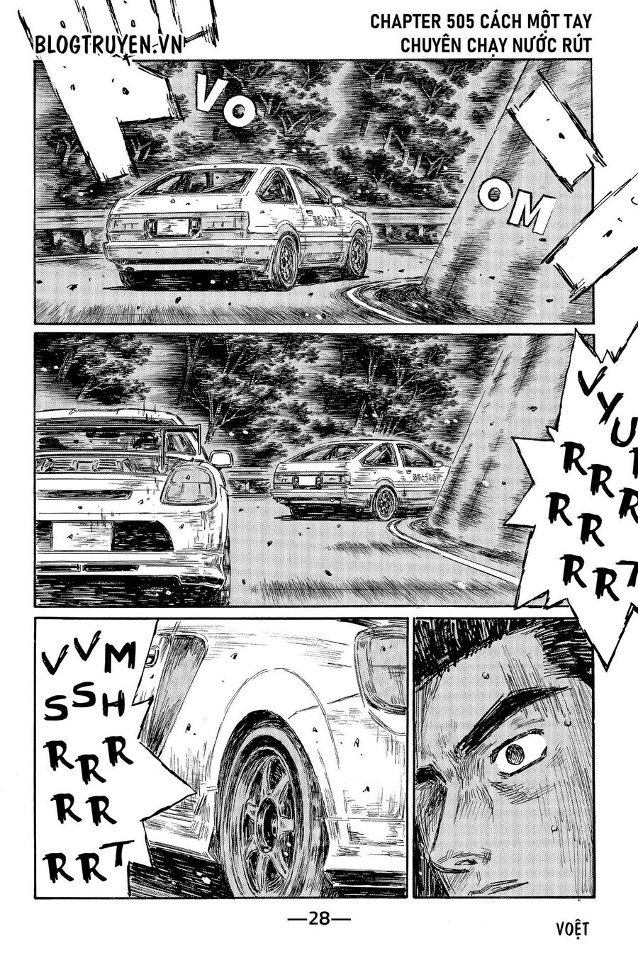 Ký Tự D Chapter 505 - 3