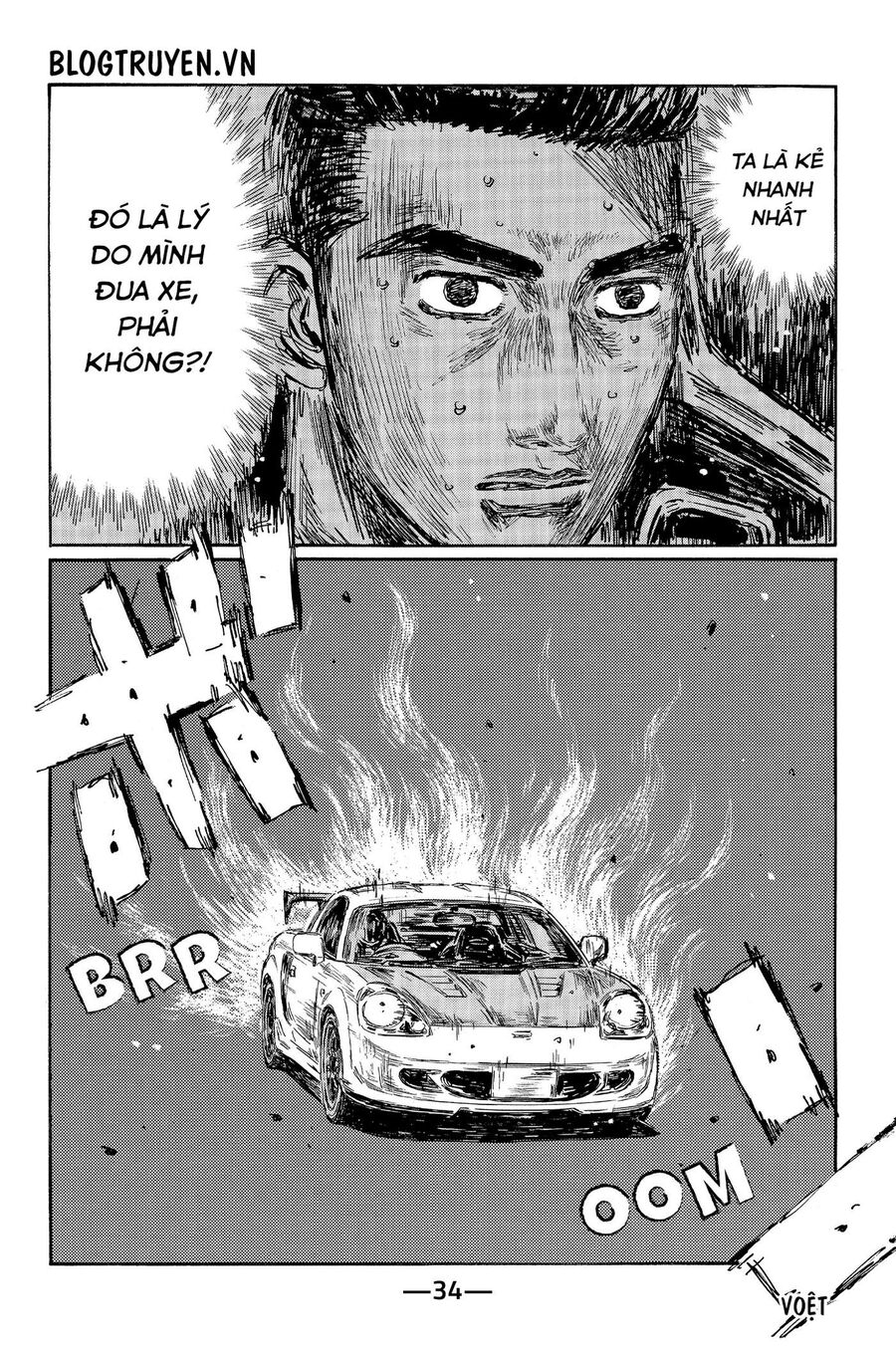 Ký Tự D Chapter 505 - 8