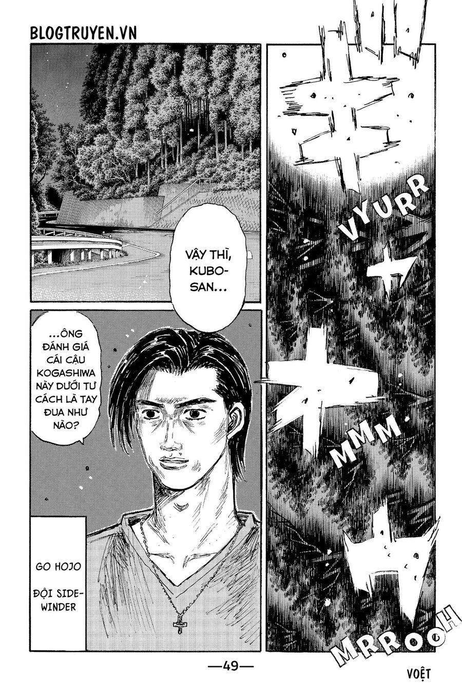 Ký Tự D Chapter 506 - 11