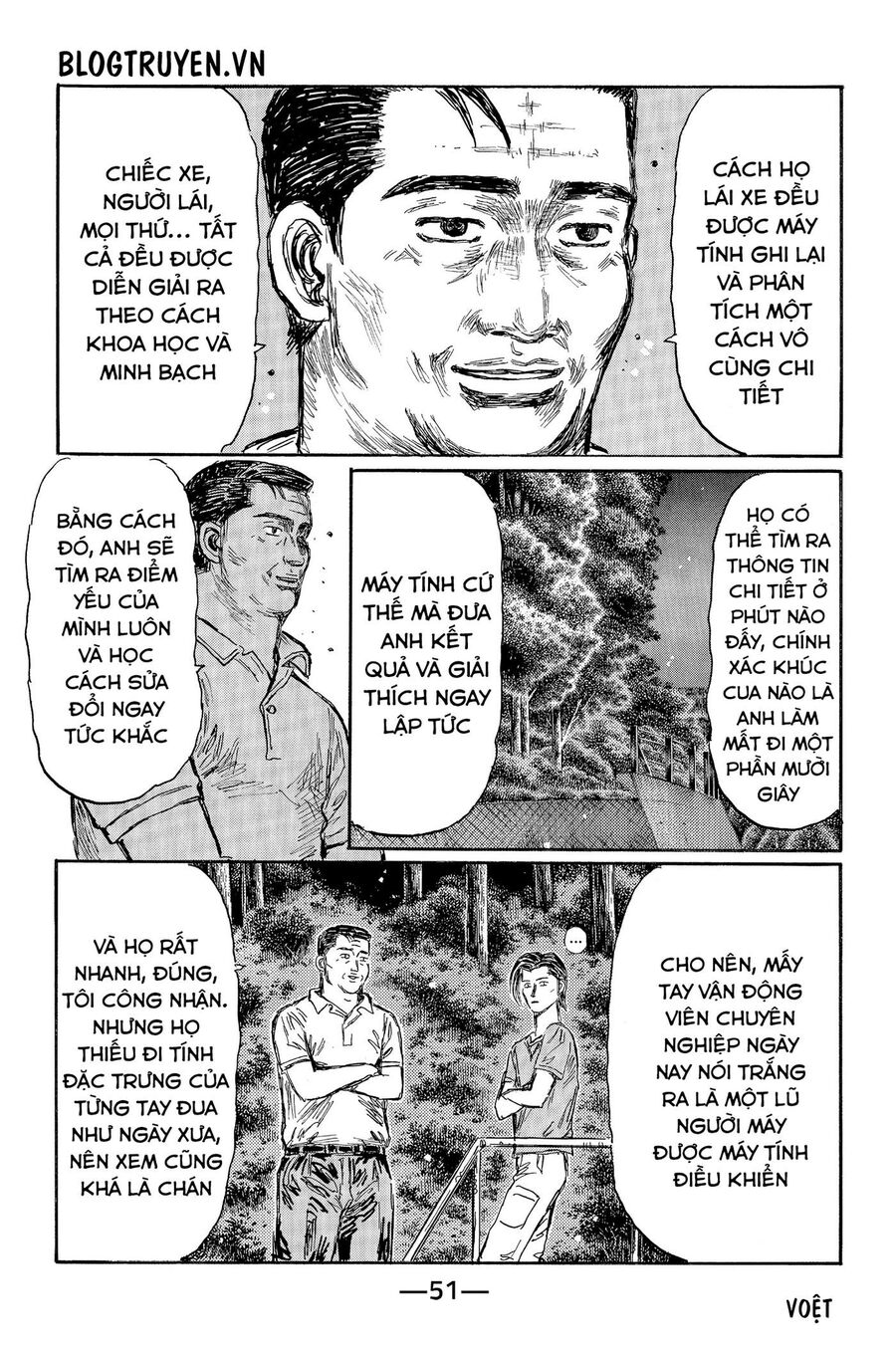 Ký Tự D Chapter 506 - 13