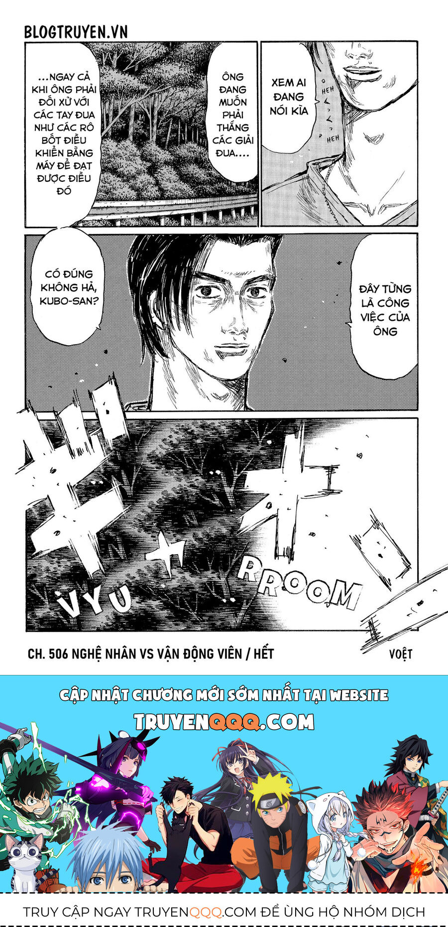 Ký Tự D Chapter 506 - 14