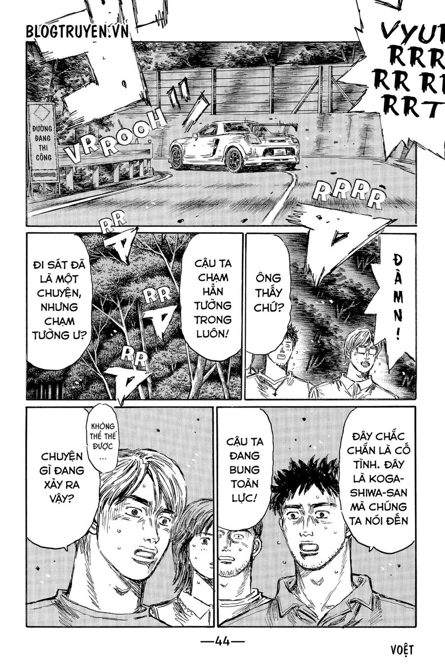 Ký Tự D Chapter 506 - 7