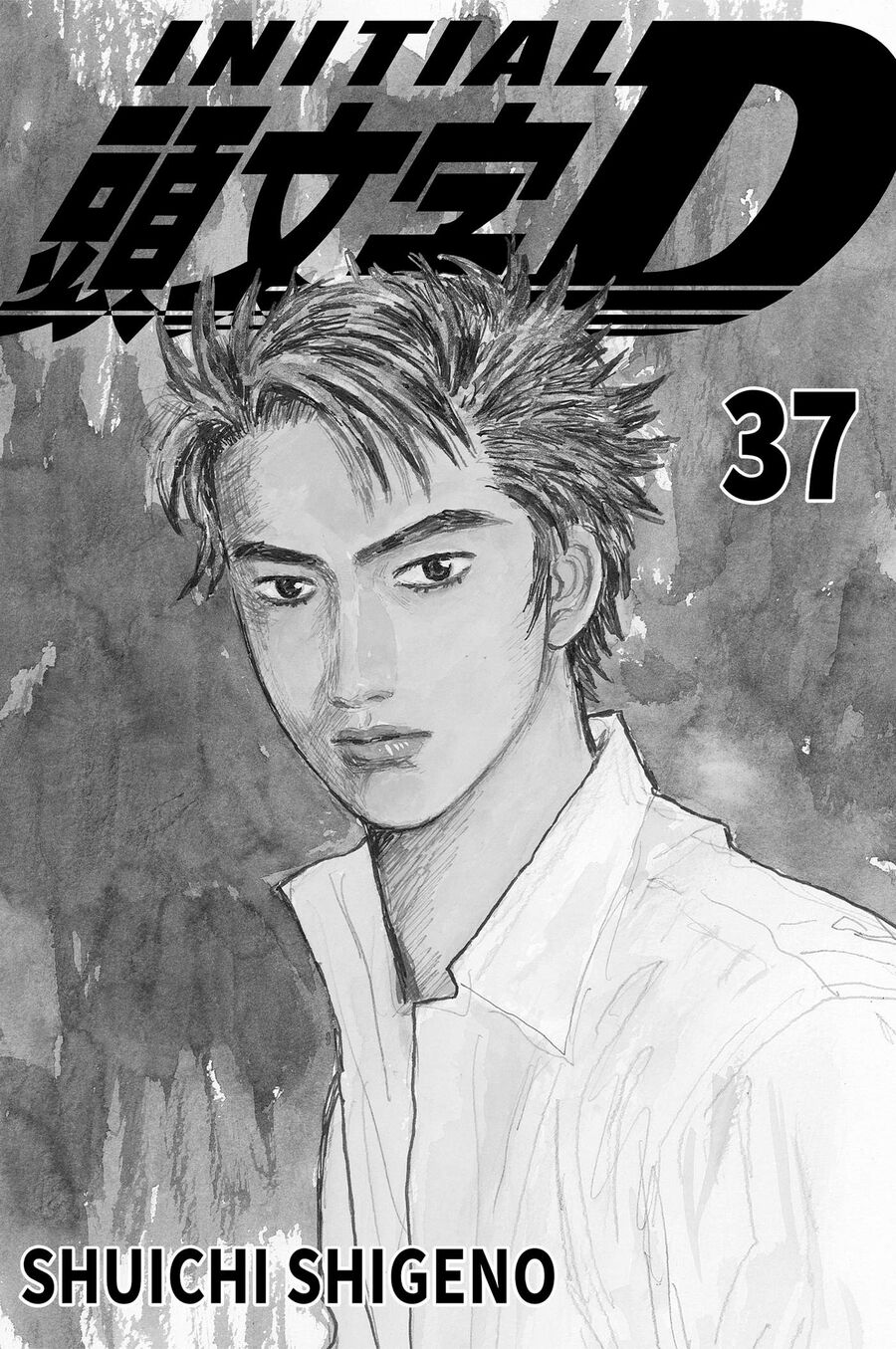 Ký Tự D Chapter 507 - 2
