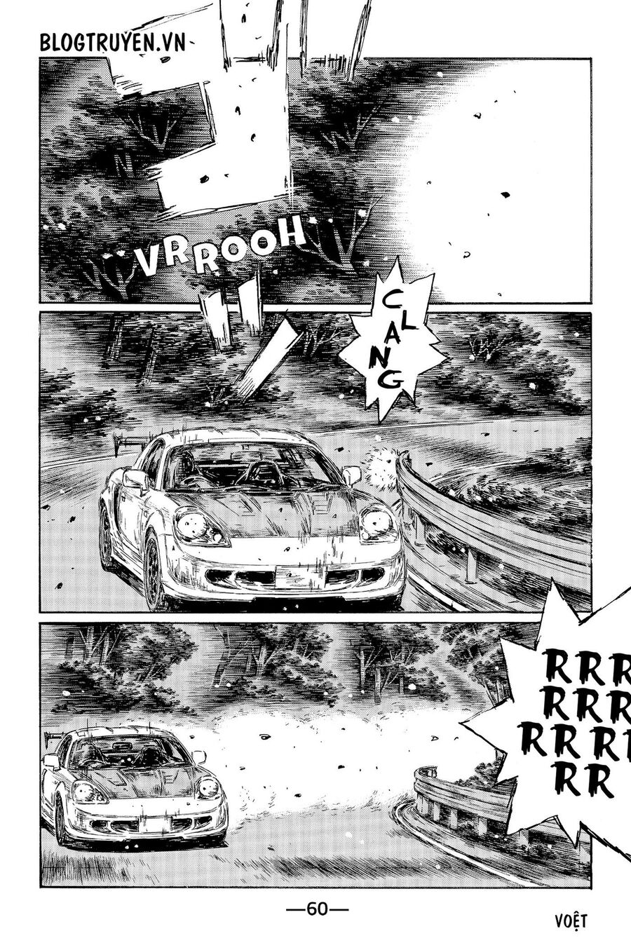 Ký Tự D Chapter 507 - 9