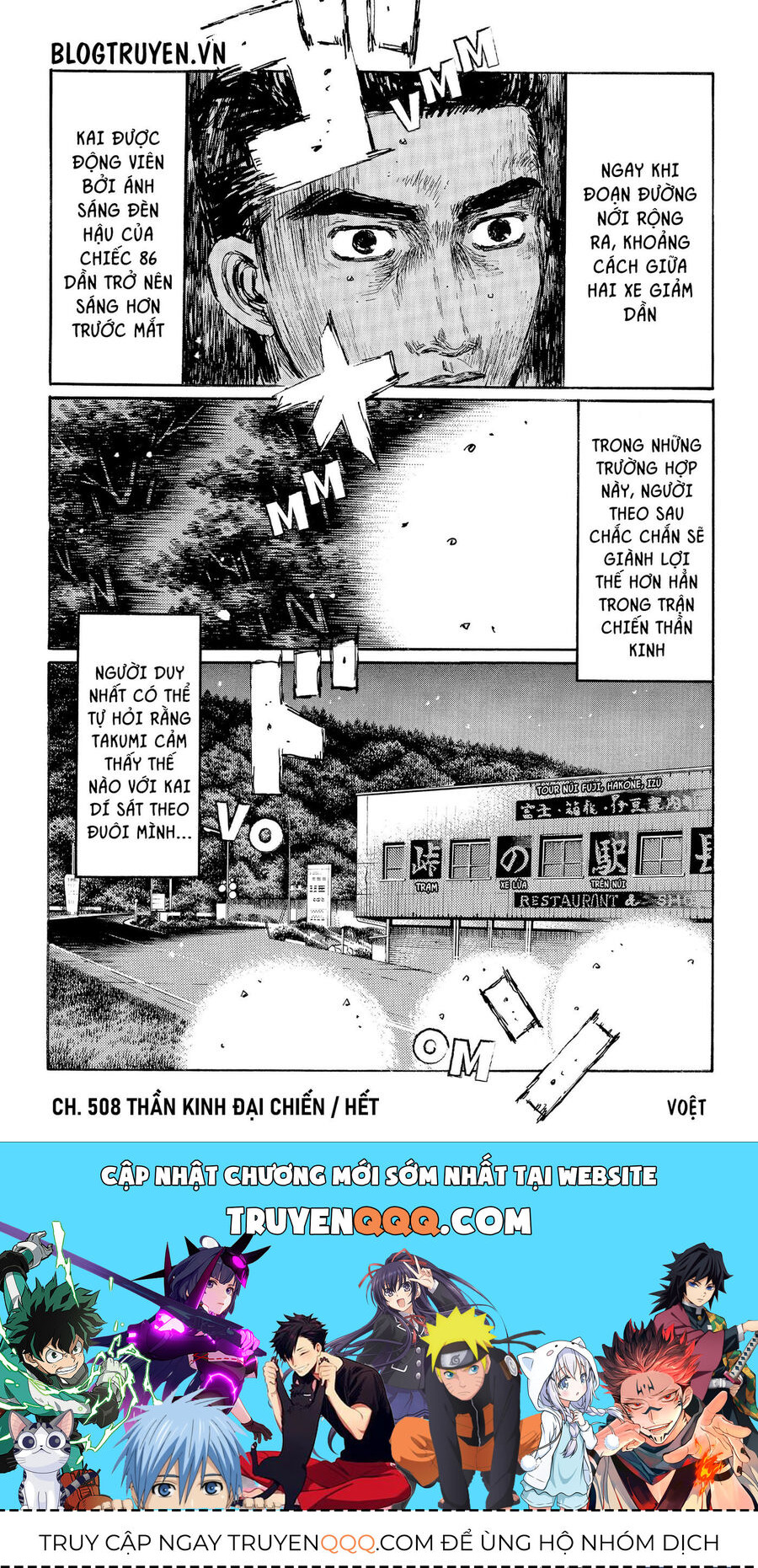 Ký Tự D Chapter 508 - 9