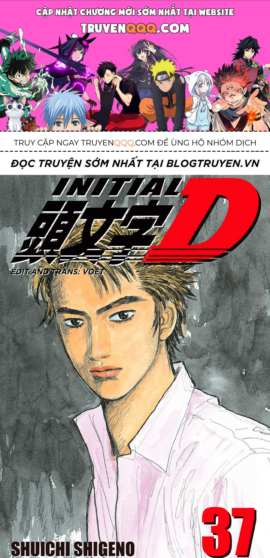 Ký Tự D Chapter 509 - 1