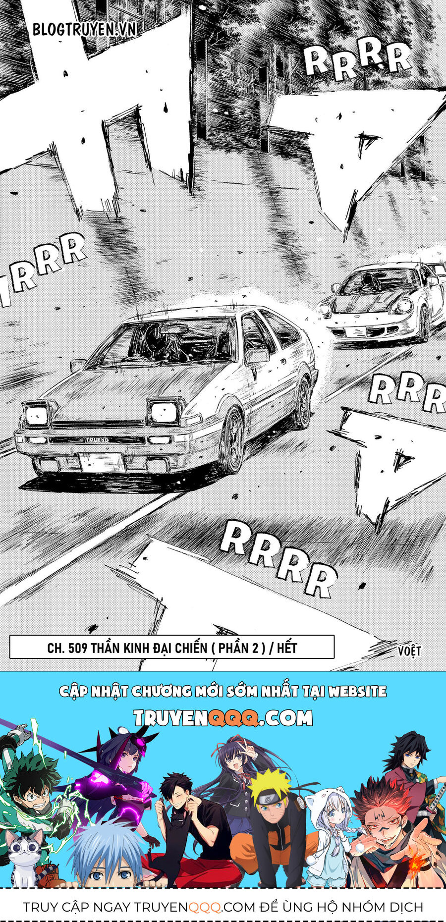 Ký Tự D Chapter 509 - 12