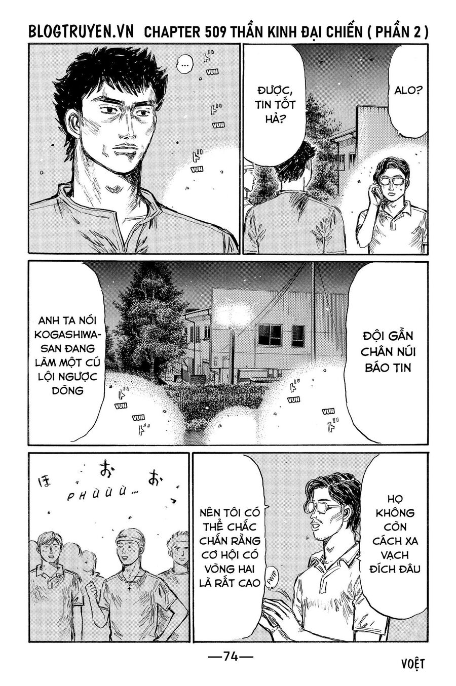 Ký Tự D Chapter 509 - 3