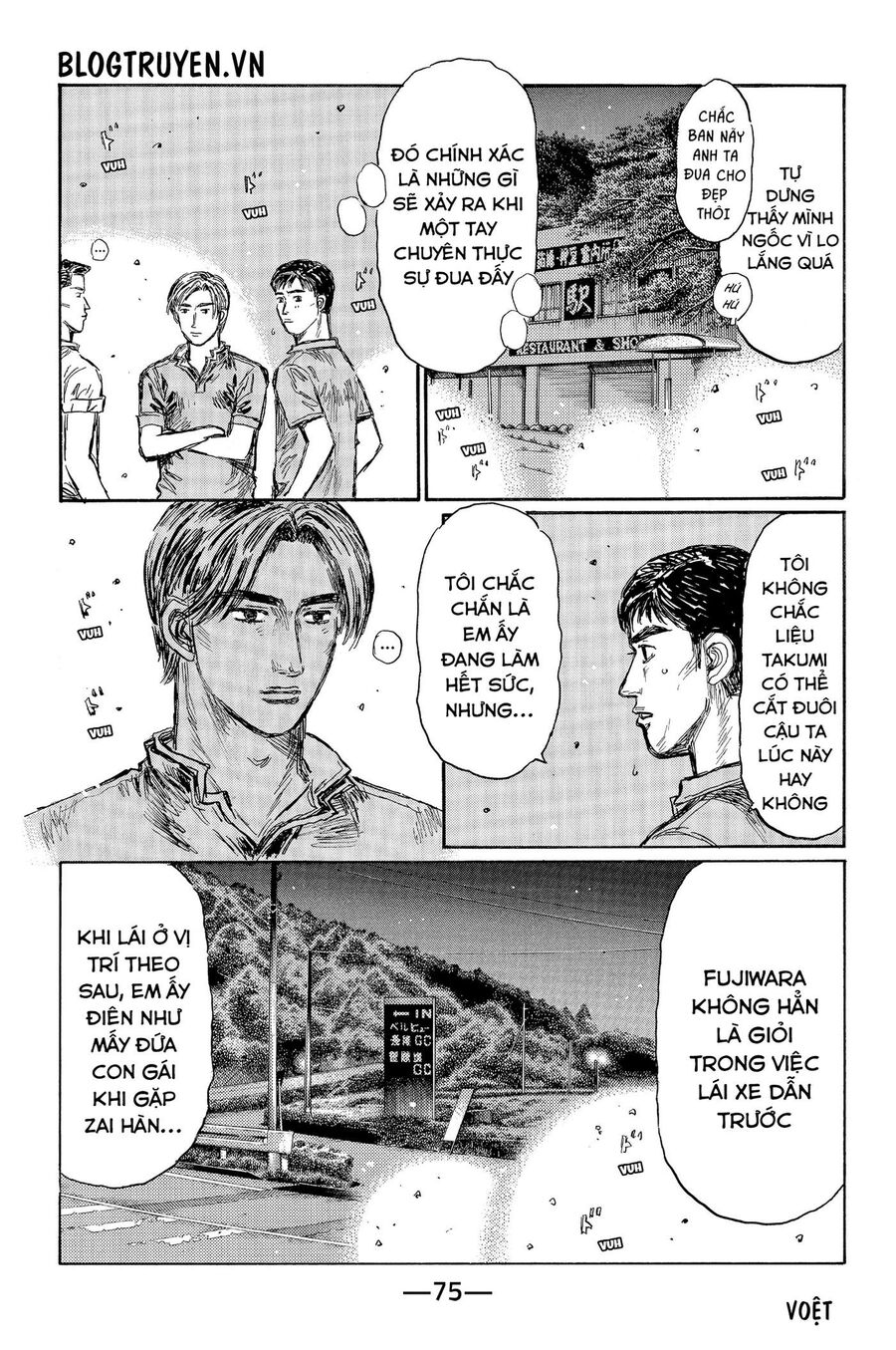 Ký Tự D Chapter 509 - 4