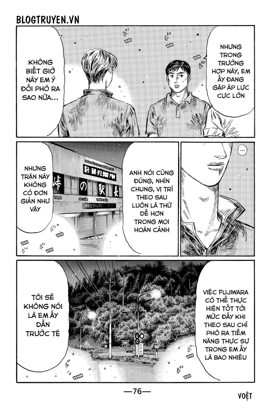 Ký Tự D Chapter 509 - 5