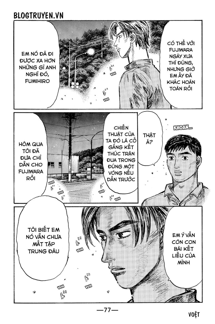 Ký Tự D Chapter 509 - 6
