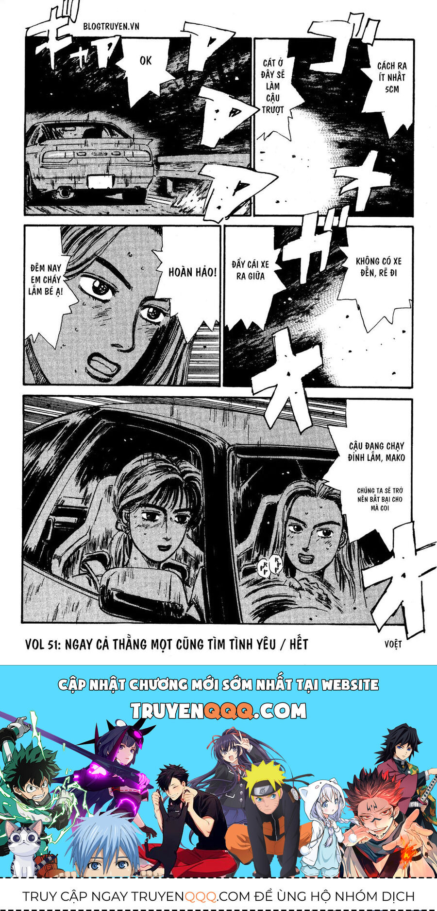 Ký Tự D Chapter 51 - 22