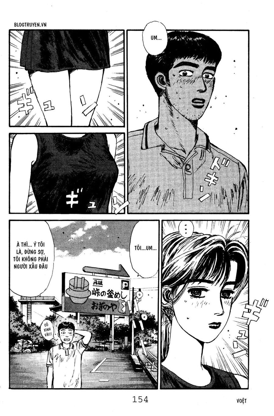 Ký Tự D Chapter 51 - 4