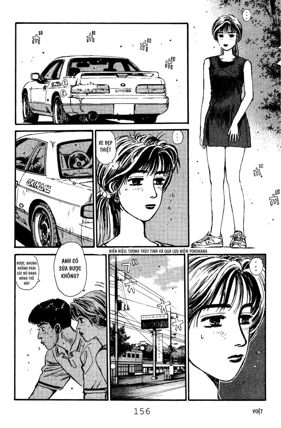 Ký Tự D Chapter 51 - 6