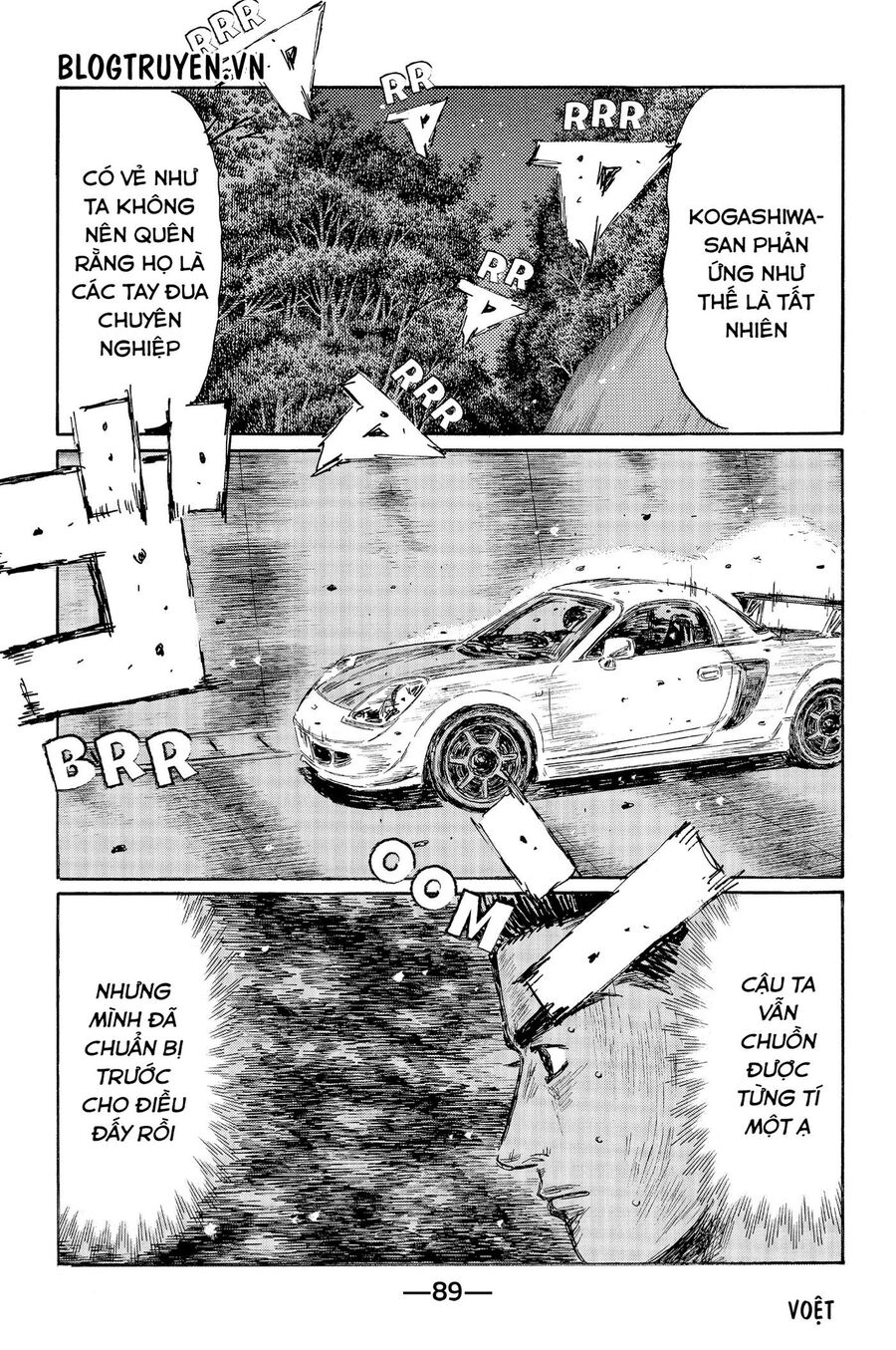 Ký Tự D Chapter 510 - 6