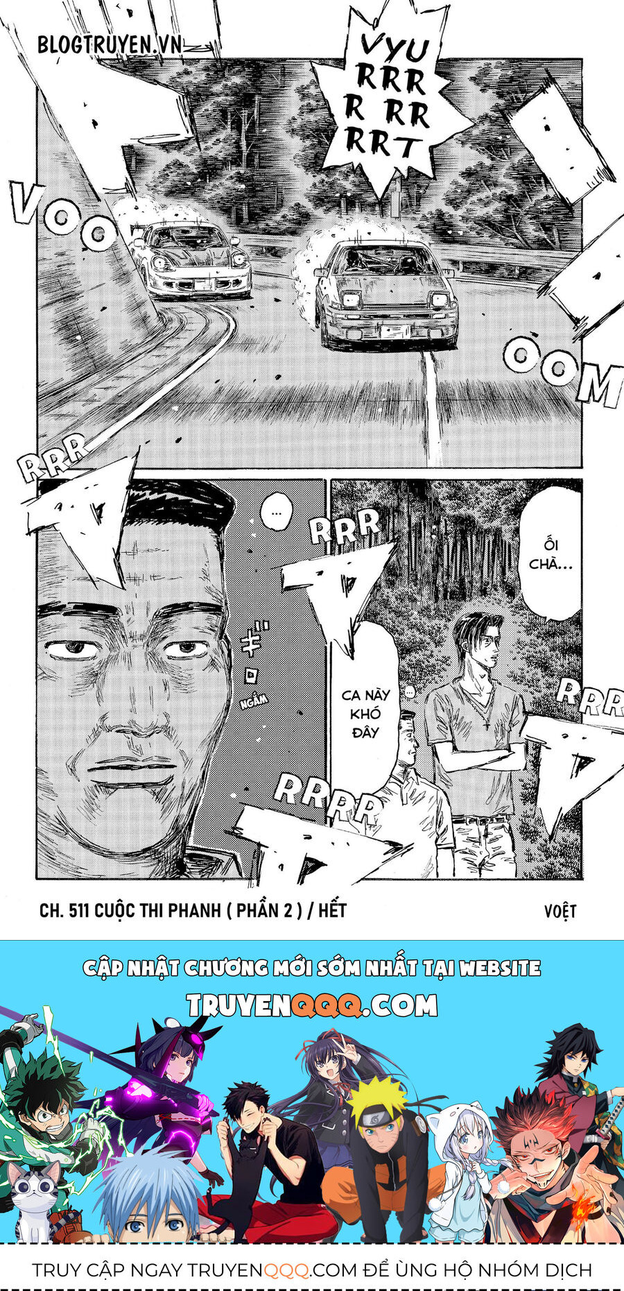 Ký Tự D Chapter 511 - 14