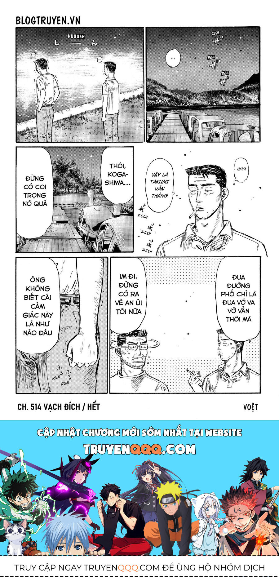 Ký Tự D Chapter 514 - 13