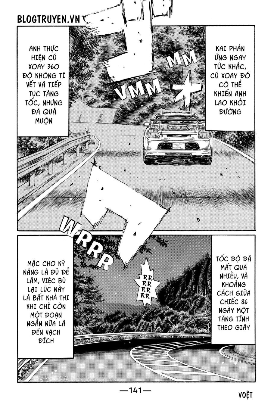 Ký Tự D Chapter 514 - 6