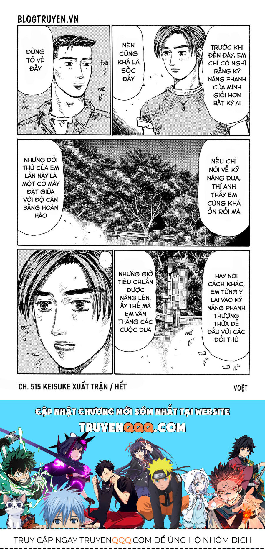 Ký Tự D Chapter 515 - 11