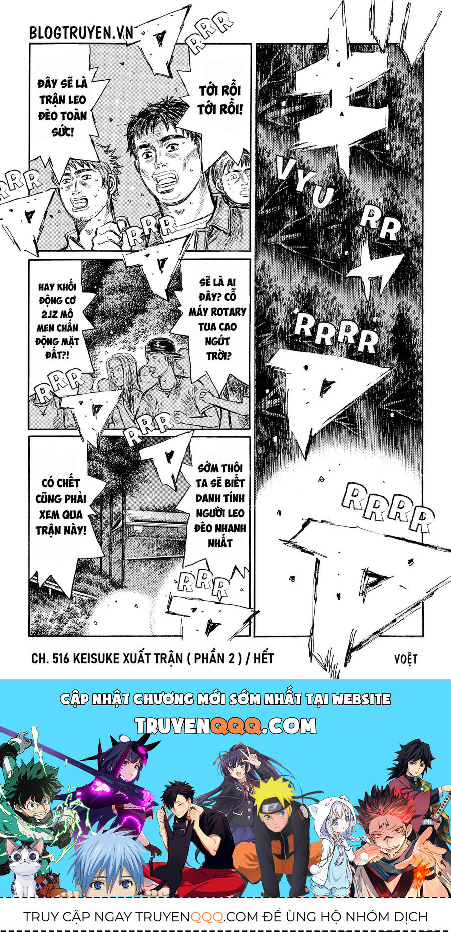 Ký Tự D Chapter 516 - 12