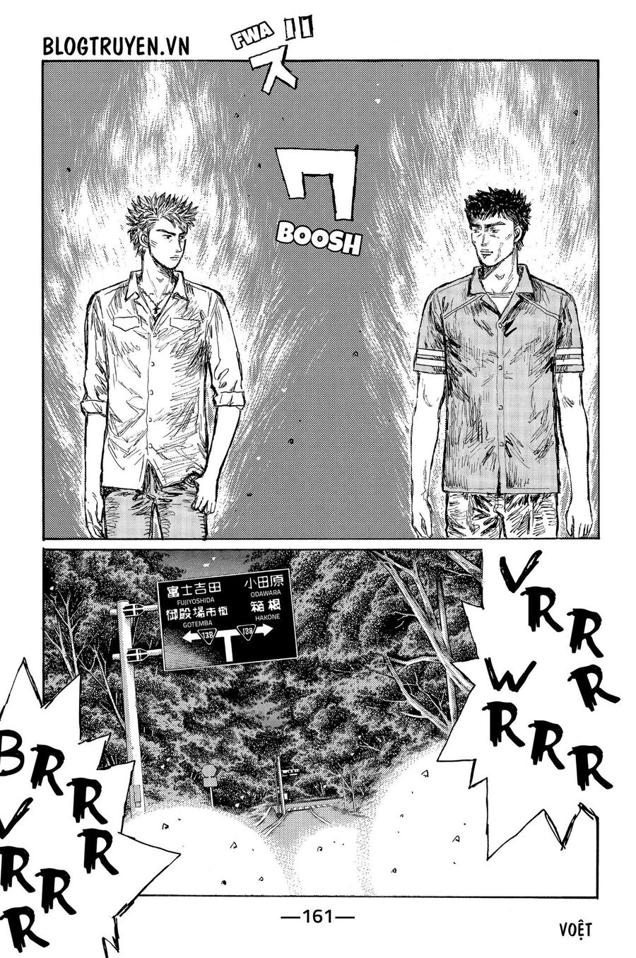 Ký Tự D Chapter 516 - 6