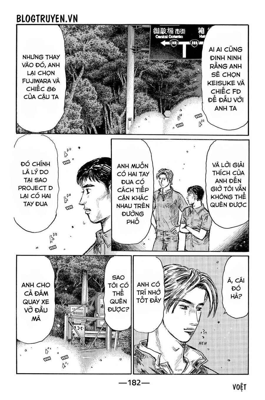 Ký Tự D Chapter 518 - 9