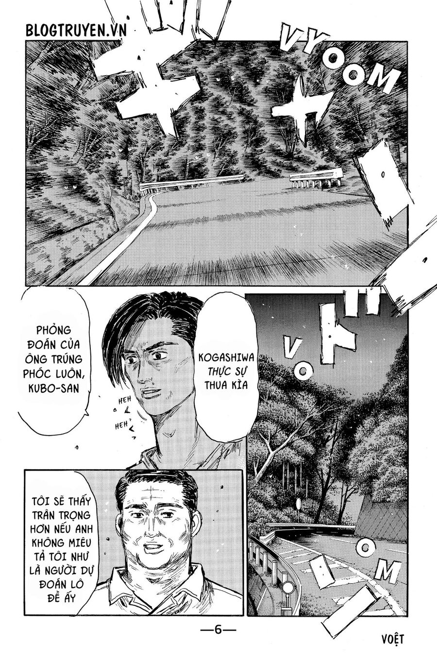 Ký Tự D Chapter 519 - 12