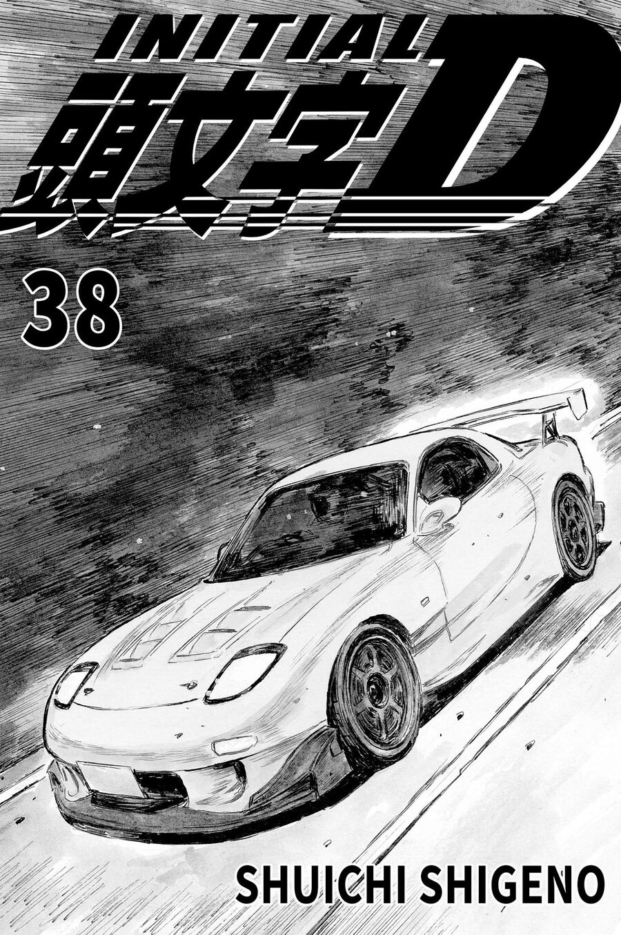 Ký Tự D Chapter 520 - 2