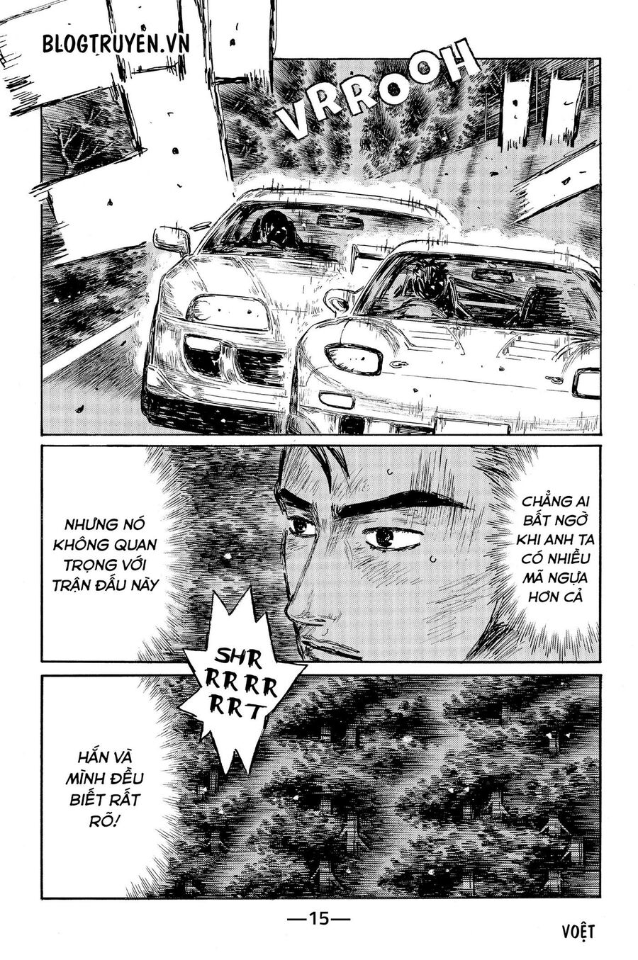 Ký Tự D Chapter 520 - 3