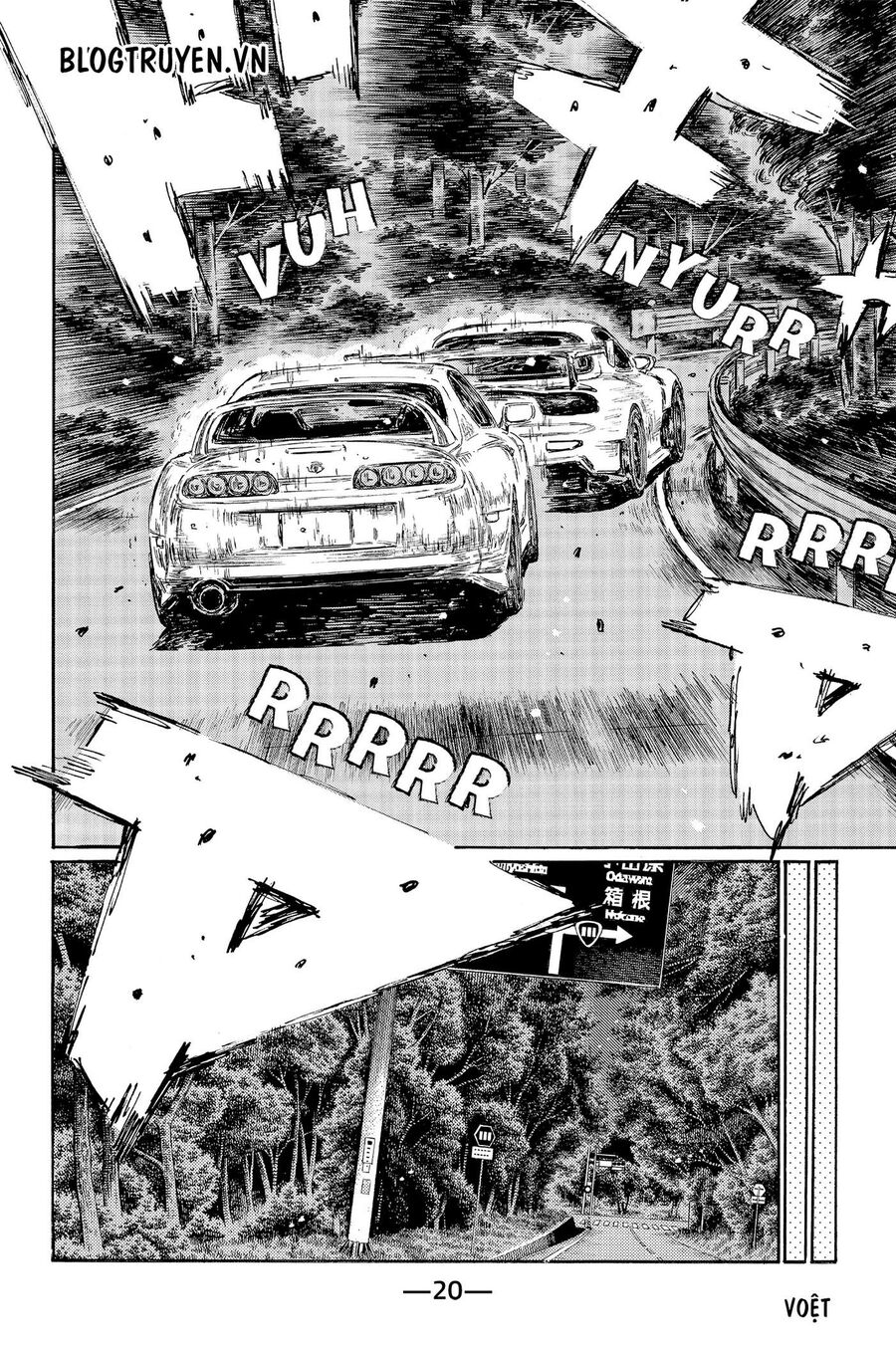 Ký Tự D Chapter 520 - 7