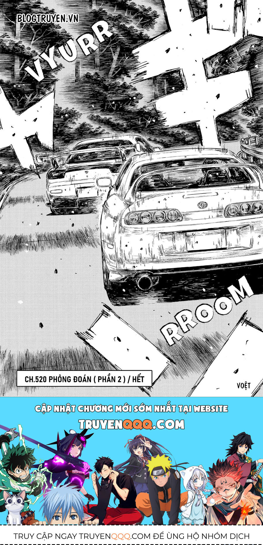 Ký Tự D Chapter 520 - 10
