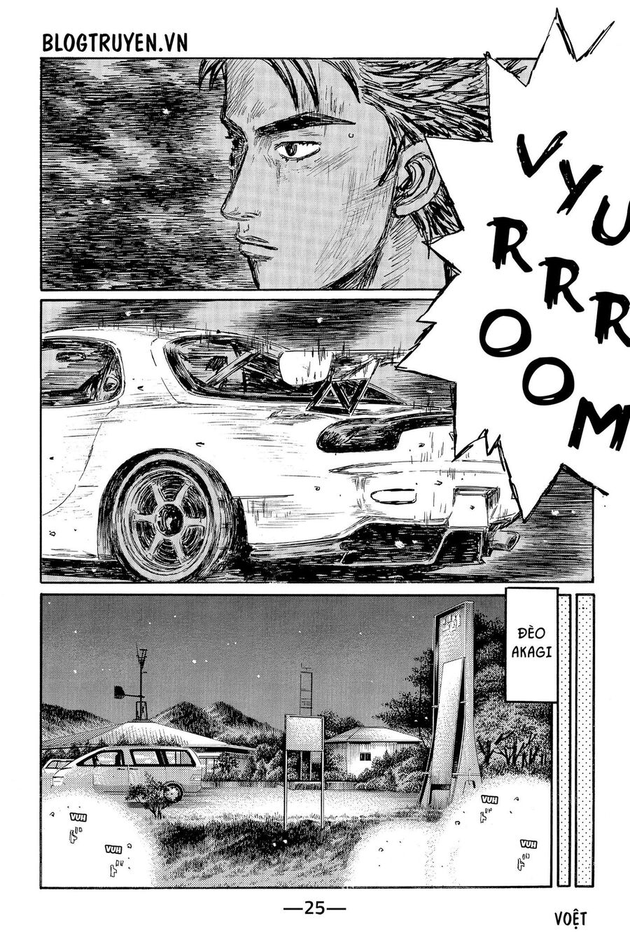 Ký Tự D Chapter 521 - 4