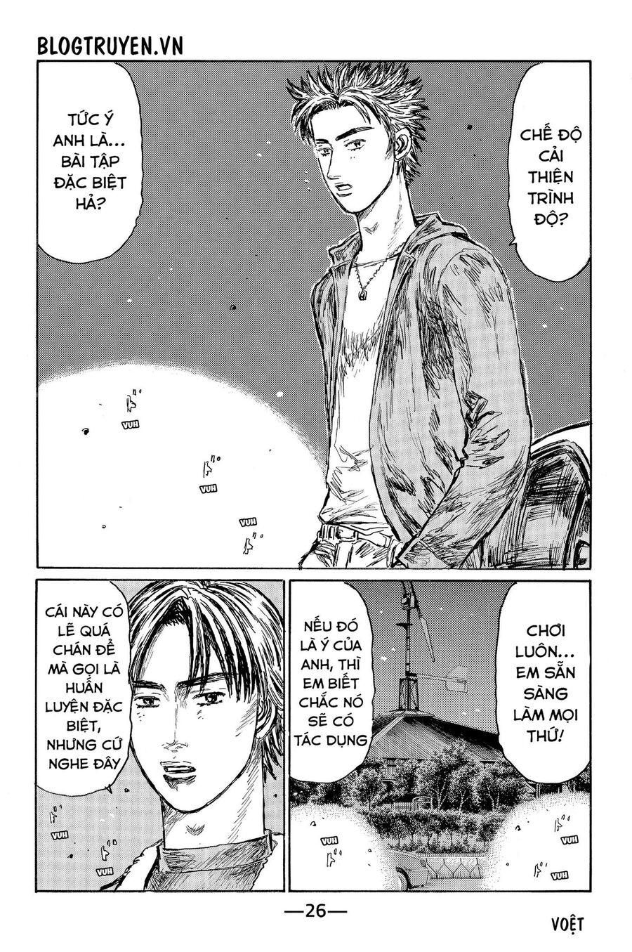 Ký Tự D Chapter 521 - 5