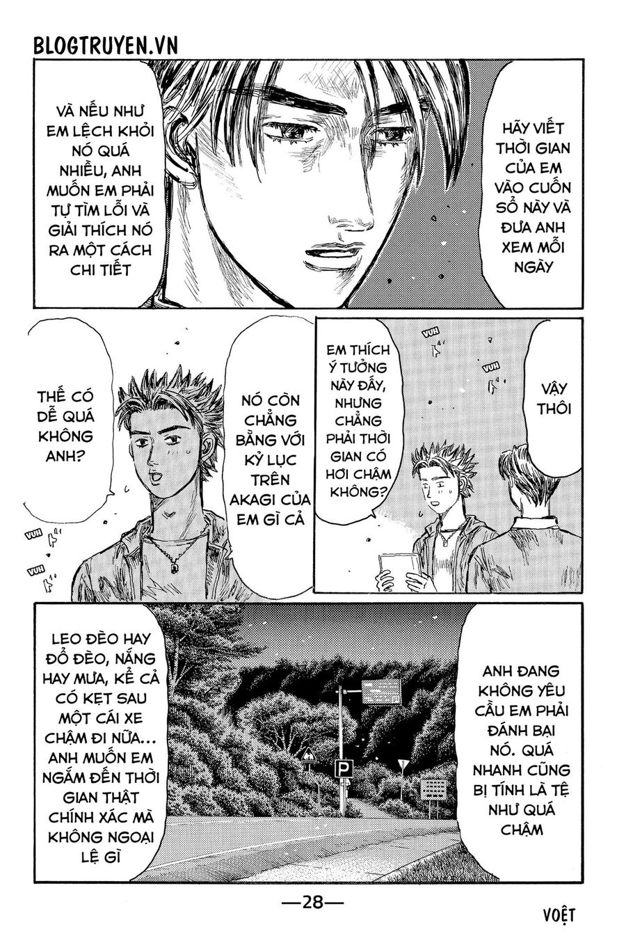 Ký Tự D Chapter 521 - 7