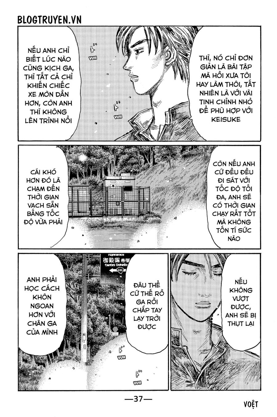 Ký Tự D Chapter 522 - 8